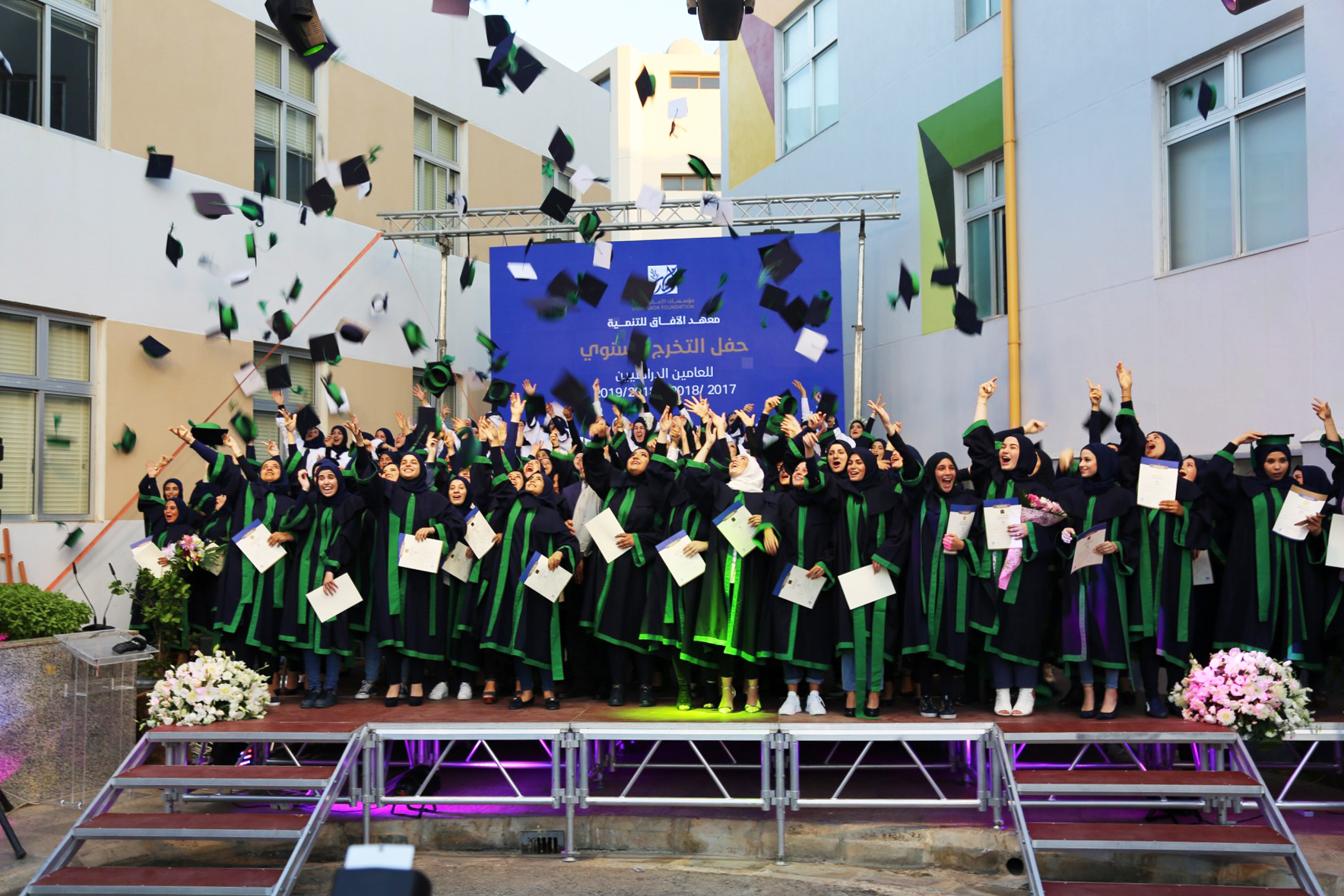 Graduation at Afak for Development Institution